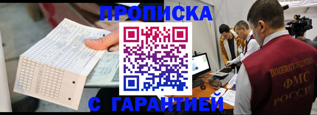 регистрация для дет. сада в Подпорожье